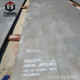 优质高强度耐磨钢板 nm550耐磨板 360耐磨板 堆焊耐磨钢板
