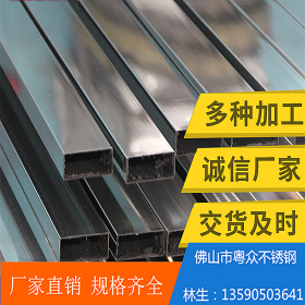 厂家 工业不锈钢管 生产201 304 316L 310S不锈钢管 不锈钢无缝管