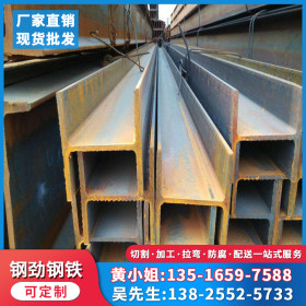 现货供应Q345B Q235BH型钢 广东h型钢材厂家直销 高频焊接H型