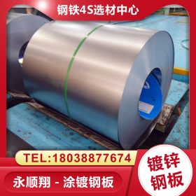 广东热镀锌加工 零售规格板 0.4-1.4mm镀锌钢板 武钢 质量保证