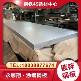 镀锌板（卷） 镀锌铁皮  0.3-0.8白铁皮 基业DX51D-3 长期供应