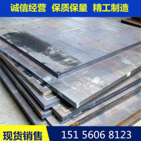 现货销售 热轧低合金钢板 22*2200*10000钢板常备库存