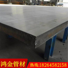 爆炸工艺316L+20G碳钢不锈钢复合板 不锈钢复合板价格表