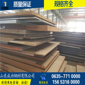 Q355nh weathering steel plate laser cutting export processin