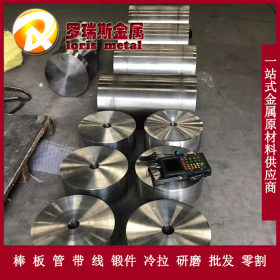 现货销售水电钢 F6NM 圆棒锻轴马氏体0Cr13Ni5Mo钢板规格切割