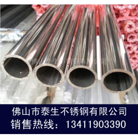 304不锈钢管外径168mm壁厚1.5-8.0mm  304不锈钢圆管