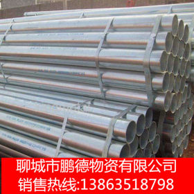 天津镀锌管厂家 Q235B热镀锌钢管 定做国标镀锌管