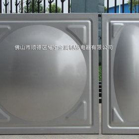 仪征市不锈钢水箱 方形组合保温水箱价格 消防水箱