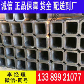 耐低温Q235C方管 库存直发 矩形管 镀锌管 厚壁方矩管货全