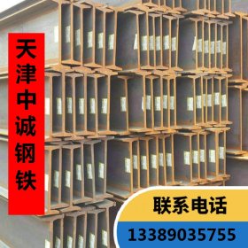 天津Q345E工字钢 250*118*10.0*13.0耐低温型材 国标标准