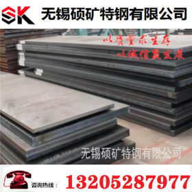 港口直发鞍钢正品Q345E钢板低合金高强度中厚板规格齐全可零切