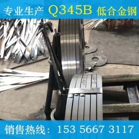 厂家直销Q345BQ355B冷轧带钢定做分条开平热处理光亮退火软态硬态