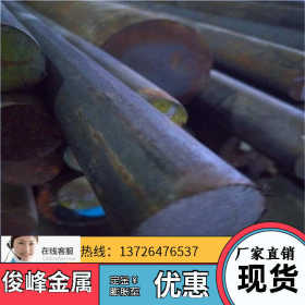 日本进口SMn433结构钢 15CrMoR铬钼钢 直径100