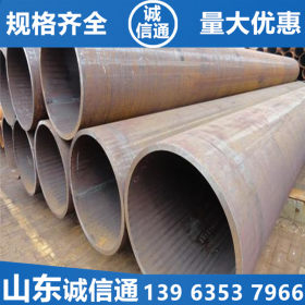 山东无缝钢管厂供应焊管 Q235直缝焊管现货价格