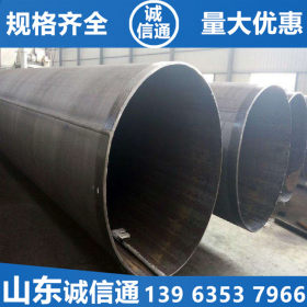 山东无缝钢管厂供应焊管 Q345B直缝焊管价格 可定制加工