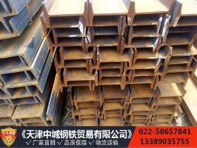 天津专卖Q345D合金工字钢 耐低温360*140*14.0*15.8建筑结构用钢