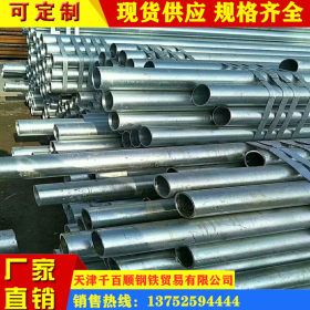 友发焊管  Q345B 焊管 大口径直缝焊管