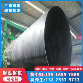 广东螺旋钢管厂家直供 国标防腐管加工定制 219-3820口径
