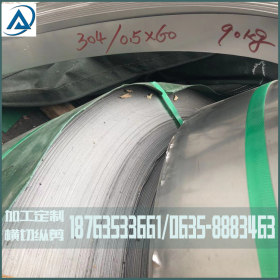 现货供应316L不锈钢带分条 不锈钢带316L材质 0.001-3.0
