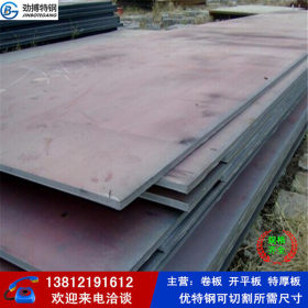 现货供应Q500E钢板 正品高强板现货 保证质量 可切割零售