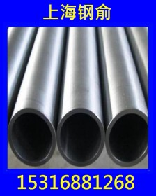 上海钢俞sus316ti不锈钢管价格 不锈钢管316ti厂家 可按需规格