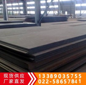 天津供应 Q345GNHL耐候钢板 卷板 定尺开平 规格齐全