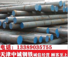 天津供应 35CRMO圆钢 热轧棒材 合金圆钢 可零售切割
