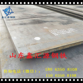Q345热轧中厚板现货供应钢板开平板中厚板销售