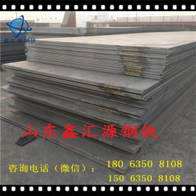 Q34r热轧中厚板各种型号容器板普板锰板热轧钢板现货销售