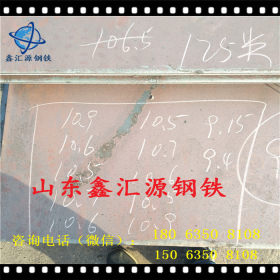 现货供应钢板开平板中厚板销售元宝山Q345普中板