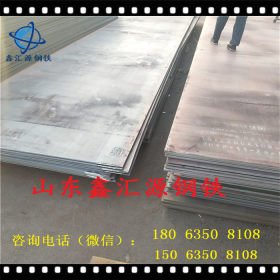 Q235B开平板现货供应中厚钢板各种型号热轧板开平板销售