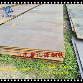 Q235r热轧中厚板各种型号容器板普板锰板热轧钢板现货销售