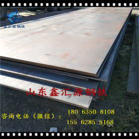 现货供应钢板开平板中厚板销售文丰Q345热轧普板