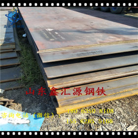 现货供应钢板开平板中厚板销售元宝山Q235B热轧钢板