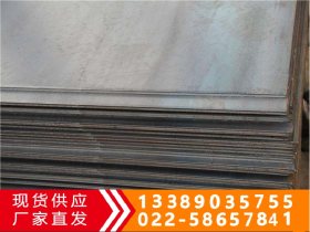 天津正品供应 Q420B钢板现货》Q420B低合金高强板 中厚板材