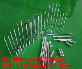 316L不锈钢圆管10*0.8 304L不锈钢圆管10*0.8 非标定做可加工