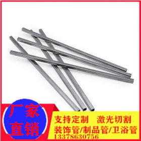 浙江宁波304不锈钢小管 盘管工业焊管 316换热管 201不锈钢毛细管