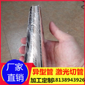 焊接不锈钢方管 304不锈钢管加工折弯 高铜 不锈钢管 201薄壁梅州