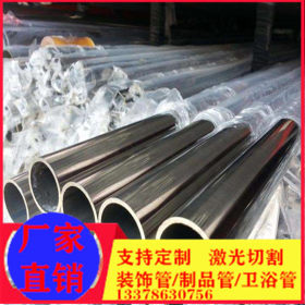 厂家直销 浙江温州316不锈钢管 304/201 不锈钢管 方通 拉丝管