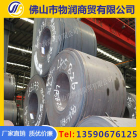 广西柳钢 热卷 Q235B 4.75*1500 规格齐全 可定尺加工 配送到厂
