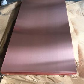 佛山紫铜板厂家 C1100板红铜板 纯铜 T2贴膜紫铜板