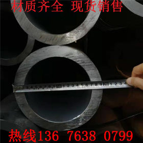 凤宝Q345B环形零件用用厚壁无缝管现货销售