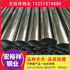 444不锈钢管 444不锈钢焊管 汽车行业专用不锈钢管
