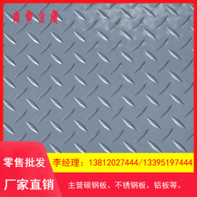 现货销售 5mm花纹钢板 防滑钢板 镀锌花纹板 Q345开平板 定尺加工