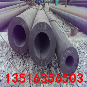 亚华钢管生产天钢20#特殊厚壁钢管，切割零售580*130，406*95