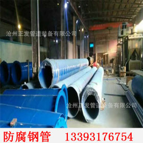 安徽DN700环氧煤沥青三油两布防腐螺旋钢管 720*6钢管
