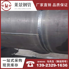 海口钢管厂家生产现货批发螺旋钢管 螺旋焊管 钢板卷管加工定制