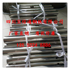 内江不锈钢圆管201/304不锈钢管厂装饰管现货批发 来图加工