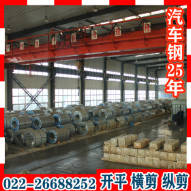 镀锌卷HC420LAD+Z武汉青山环渤海库厂家直销可切割加工