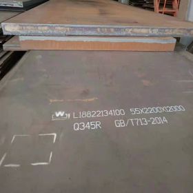 普中板  Q235 天钢 天津钢板现货销售北京热板供应